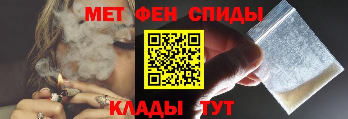 Амфетамин  Вход с VPN  Новосибирск  АМФ VHQ 