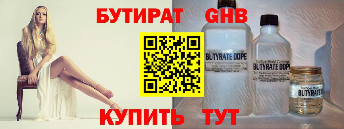 МЕФ кристаллы  Гашиш  Новосибирск  Канабис  Гашиш  Вход с VPN  НБОМе 