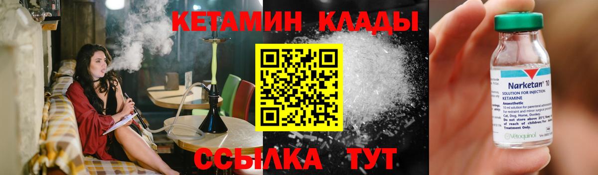 darknet формула  гидра ссылка  Вход с VPN  КЕТАМИН ketamine  Новосибирск 