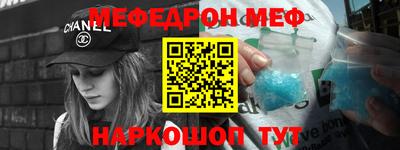 бутират Усть-Джегута