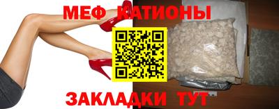 бутират Усть-Джегута