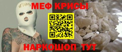 бутират Усть-Джегута