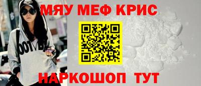 МДМА Уссурийск