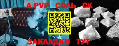 МДМА Уссурийск