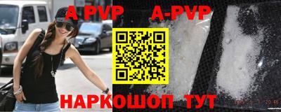 бутират Усть-Джегута