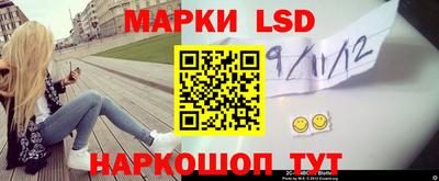 МДМА Уссурийск