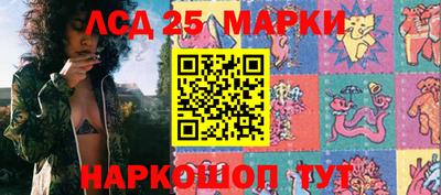 бутират Усть-Джегута