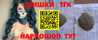 бутират Усть-Джегута