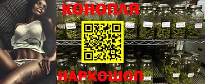 бутират Усть-Джегута