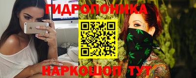 бутират Усть-Джегута