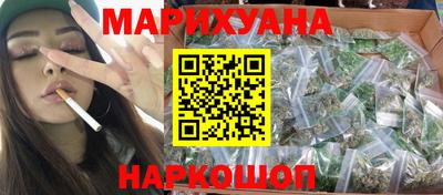 МДМА Уссурийск