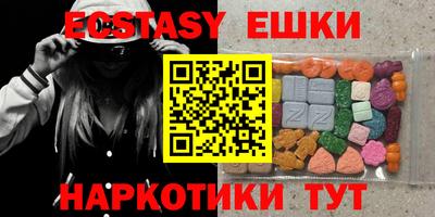 бутират Усть-Джегута