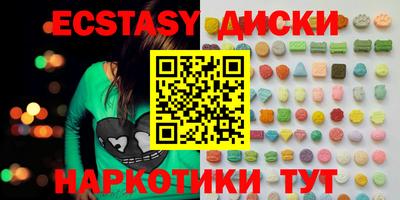 бутират Усть-Джегута