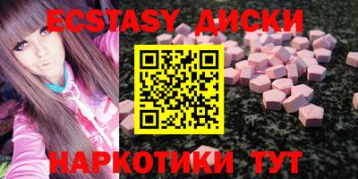 бутират Усть-Джегута