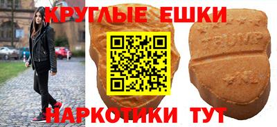 МДМА Уссурийск