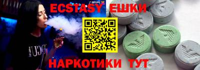 бутират Усть-Джегута