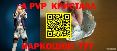альфа пвп Усть-Илимск