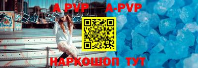 бутират Усть-Джегута