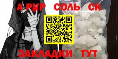 МДМА Уссурийск