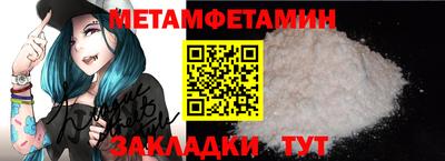 альфа пвп Усть-Илимск