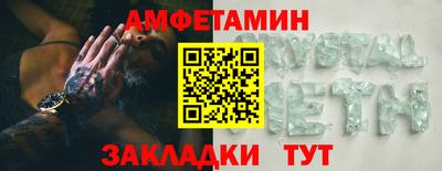 альфа пвп Усть-Илимск
