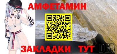 МДМА Уссурийск