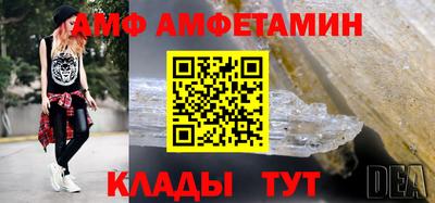 бутират Усть-Джегута