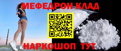 МДМА Уссурийск