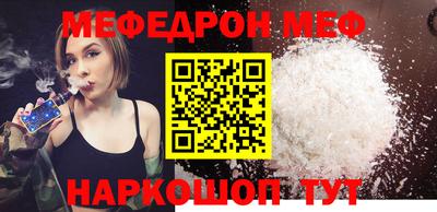 МДМА Уссурийск