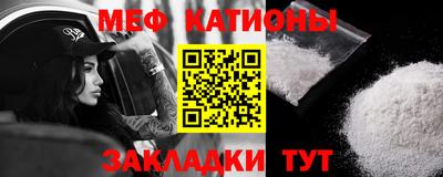 бутират Усть-Джегута