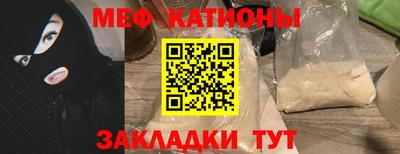 бутират Усть-Джегута