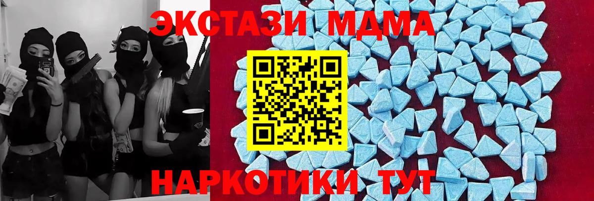 MDMA VHQ Новосибирск