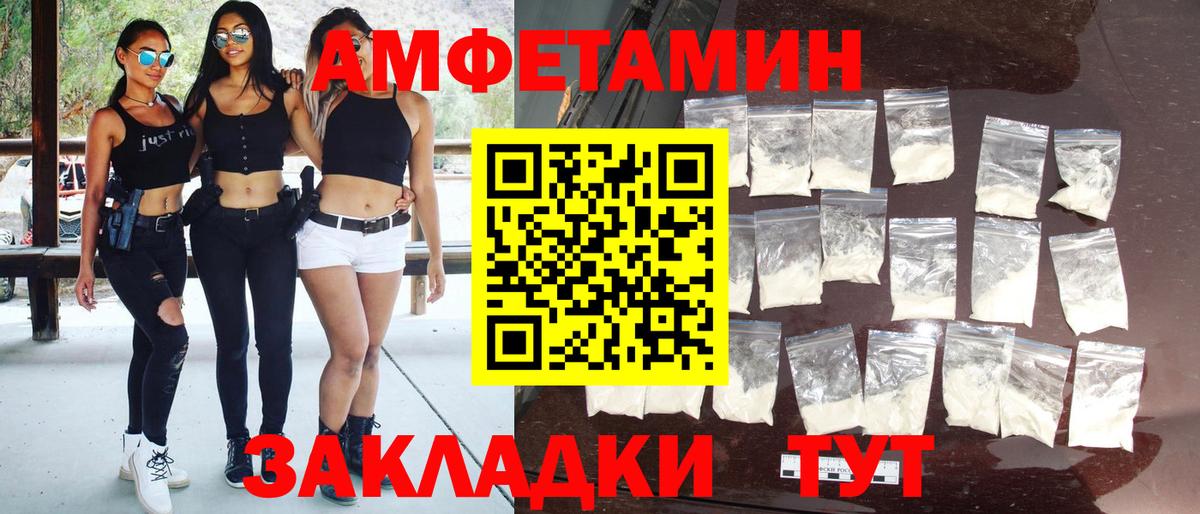 Первитин Декстрометамфетамин 99.9%  Первитин Декстрометамфетамин 99.9%  Новосибирск  Вход с VPN 