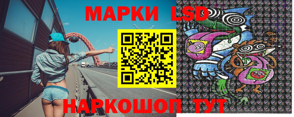 Экстази Новосибирск