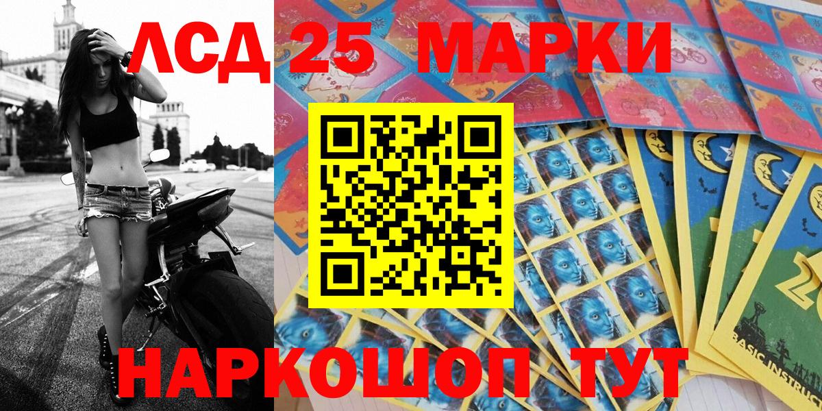 Марки NBOMe 1,8мг  Вход с VPN  Новосибирск 