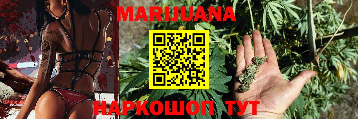 Новосибирск  Канабис Bruce Banner  Канабис индика  Вход с VPN 